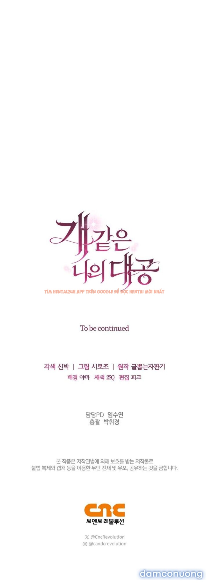 Xem ảnh [ 18+ ] Đại Công Tước Chó Má Của Tôi - Chapter 10 - 6 1 - Truyenhentaiz.net