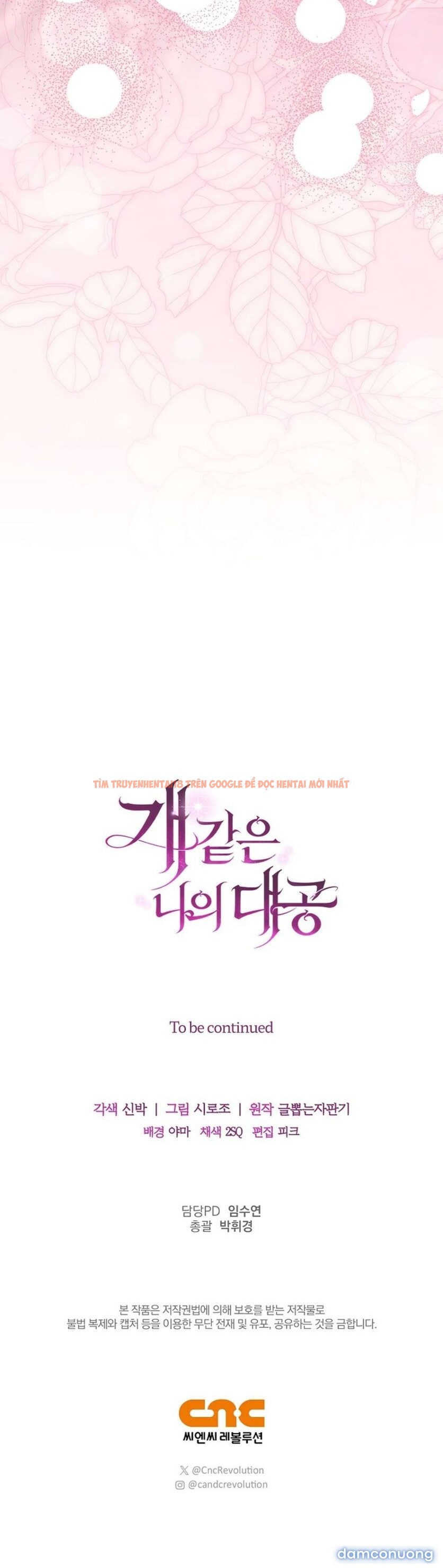 Xem ảnh [ 18+ ] Đại Công Tước Chó Má Của Tôi - Chapter 22 - 13 2 - Truyenhentaiz.net