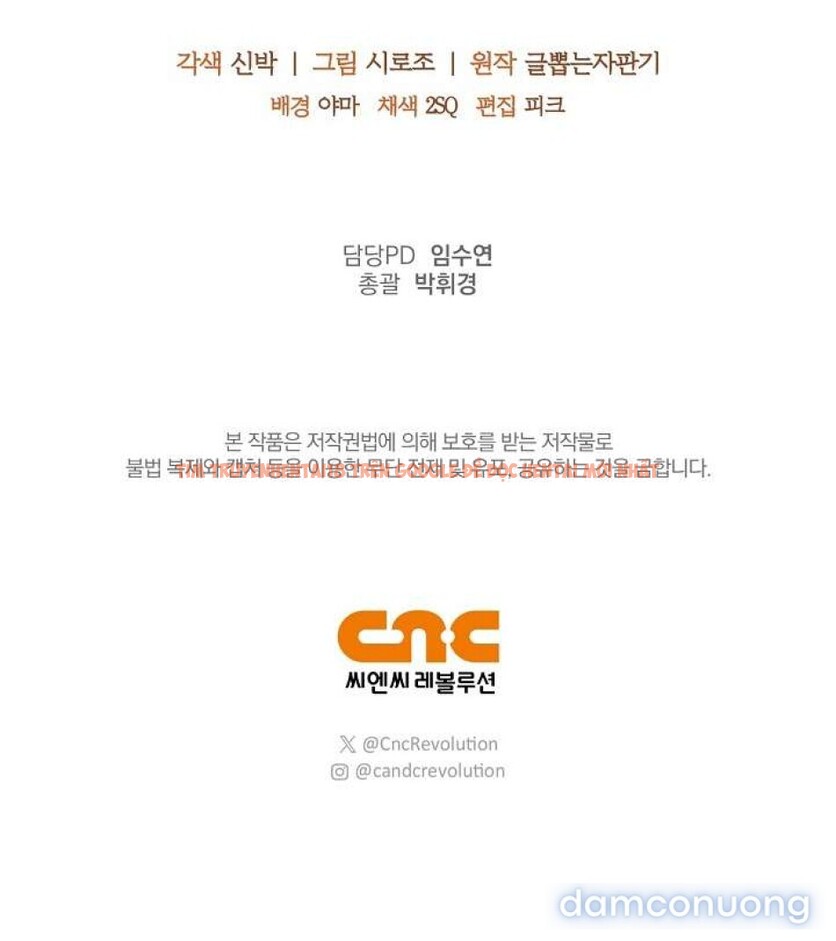 Xem ảnh [ 18+ ] Đại Công Tước Chó Má Của Tôi - Chapter 23 - 5 6 - Truyenhentaiz.net