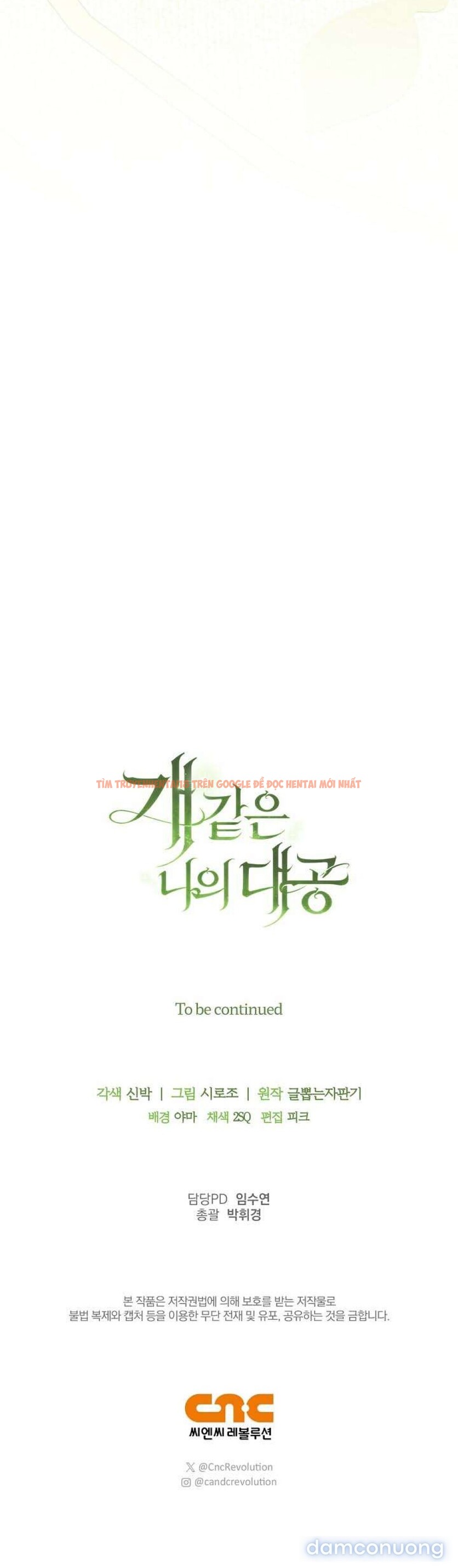 Xem ảnh [ 18+ ] Đại Công Tước Chó Má Của Tôi - Chapter 26 - 5 5 - Truyenhentaiz.net