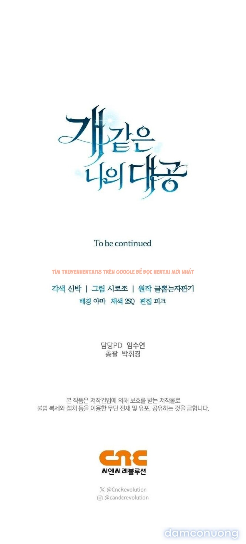 Xem ảnh [ 18+ ] Đại Công Tước Chó Má Của Tôi - Chapter 29 - 10 1 - Truyenhentaiz.net