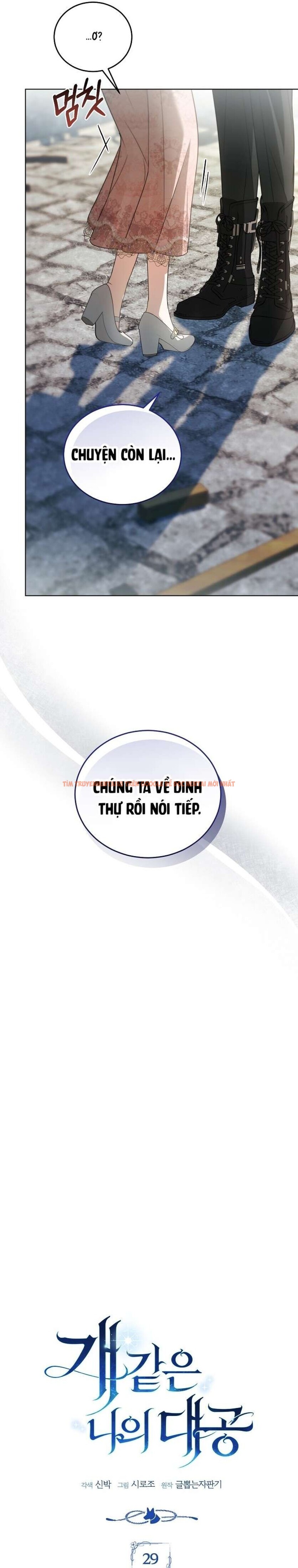 Xem ảnh [ 18+ ] Đại Công Tước Chó Má Của Tôi - Chapter 29 - 3 0 - Truyenhentaiz.net