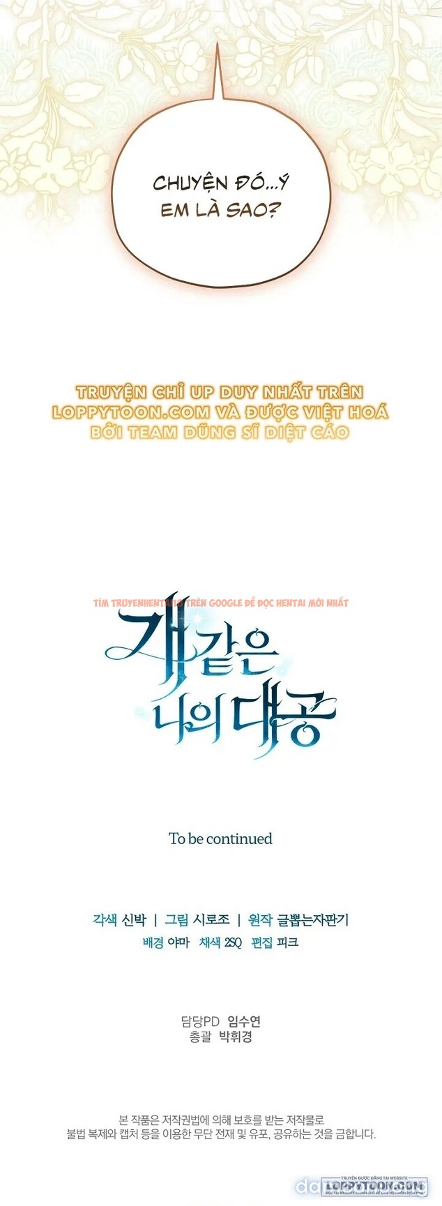 Xem ảnh [ 18+ ] Đại Công Tước Chó Má Của Tôi - Chapter 32 - 67 - Truyenhentaiz.net
