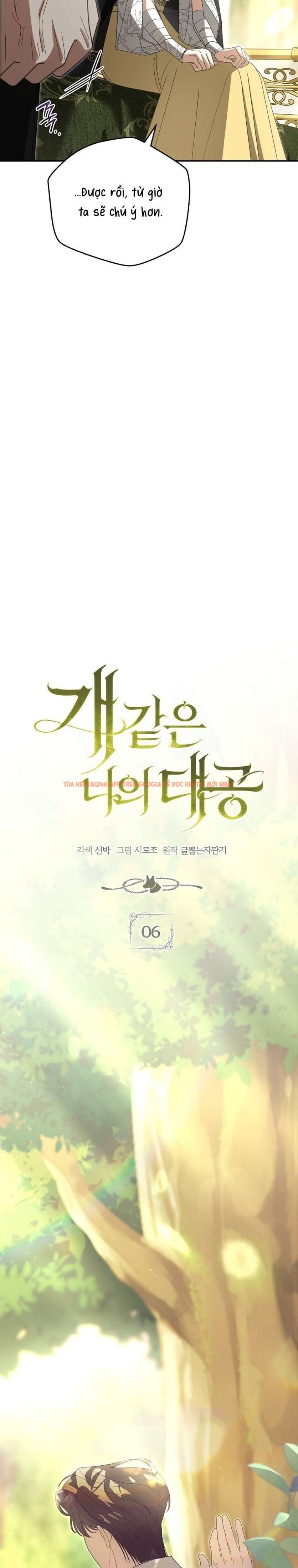 Xem ảnh 3 1 trong truyện hentai [ 18+ ] Đại Công Tước Chó Má Của Tôi - Chapter 6 - hentaitvn.net