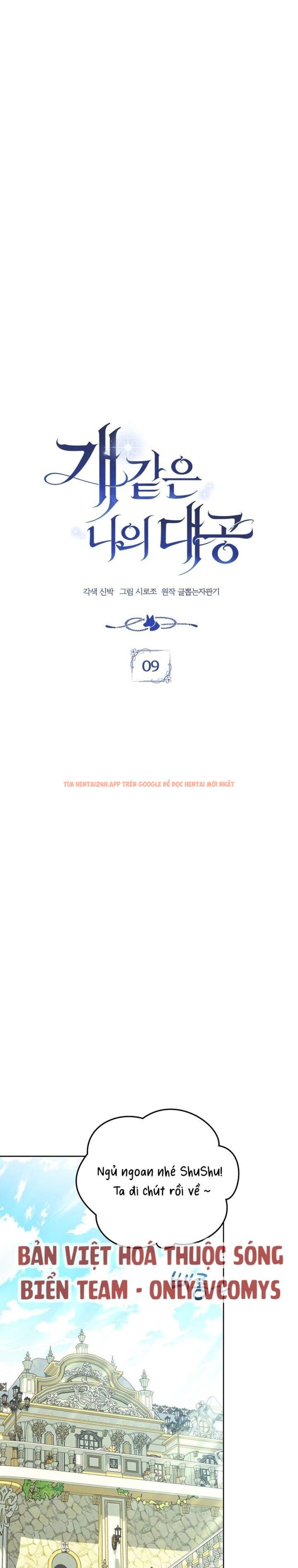 Xem ảnh 4 0 trong truyện hentai [ 18+ ] Đại Công Tước Chó Má Của Tôi - Chapter 9 - hentaitvn.net