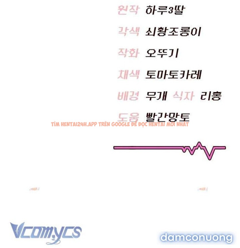 Xem ảnh 21 1 trong truyện hentai [18+] Đồ Chơi Tình Dục Không Dây - Chapter 53 - www.hentaitvn.net