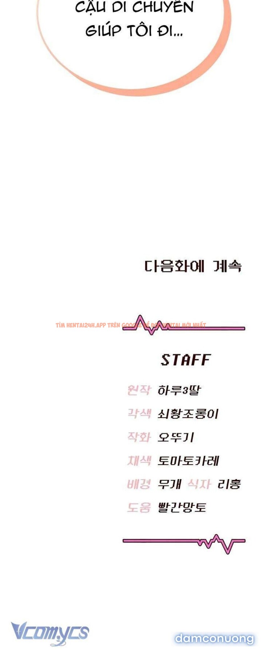 Xem ảnh 20 1 trong truyện hentai [18+] Đồ Chơi Tình Dục Không Dây - Chapter 55 - www.hentaitvn.net