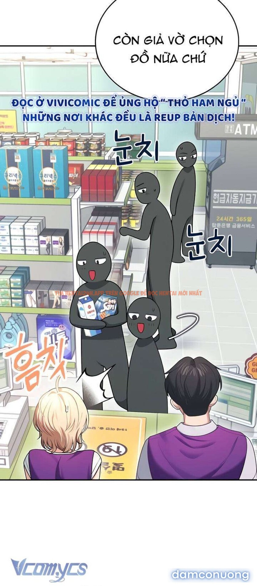 Xem ảnh 3 3 trong truyện hentai [18+] Đồ Chơi Tình Dục Không Dây - Chapter 57 - www.hentaitvn.net