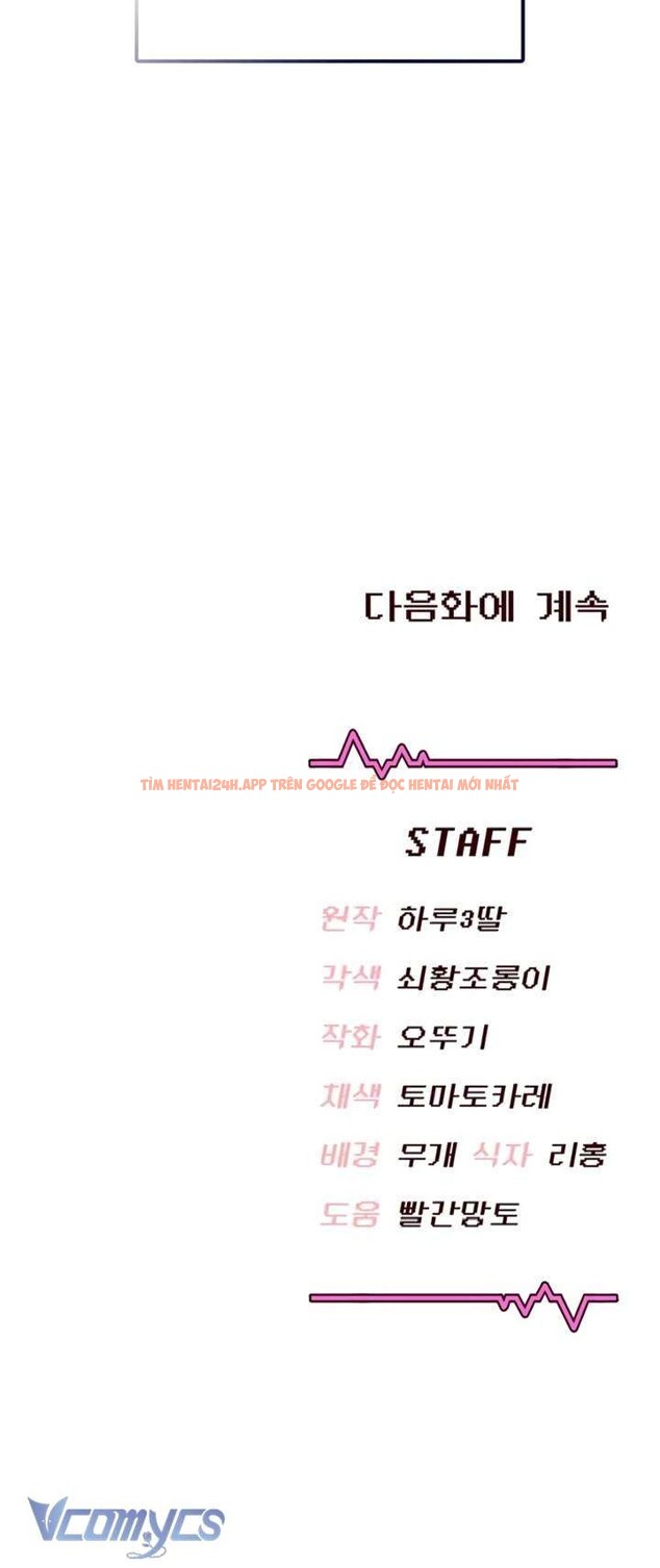 Xem ảnh 11 1 trong truyện hentai [18+] Đồ Chơi Tình Dục Không Dây - Chapter 60 - www.hentaitvn.net