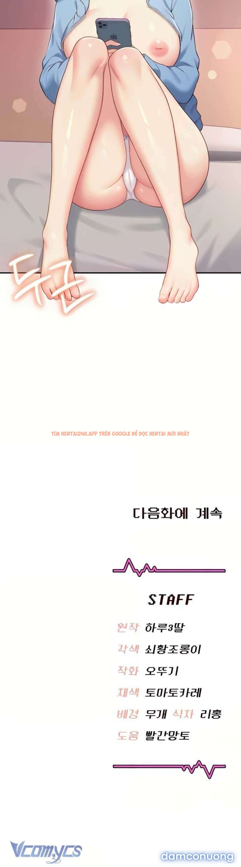 Xem ảnh [18+] Đồ Chơi Tình Dục Không Dây - Chapter 67 - 11 3 - Truyenhentaiz.net