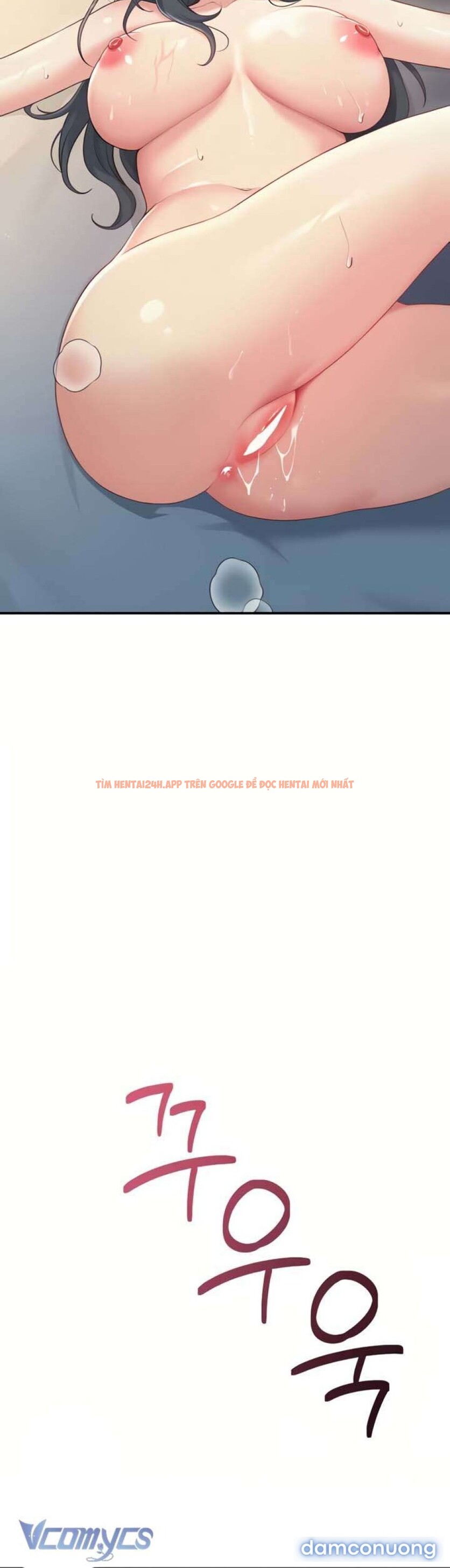 Xem ảnh [18+] Đồ Chơi Tình Dục Không Dây - Chapter 67 - 6 3 - Truyenhentaiz.net