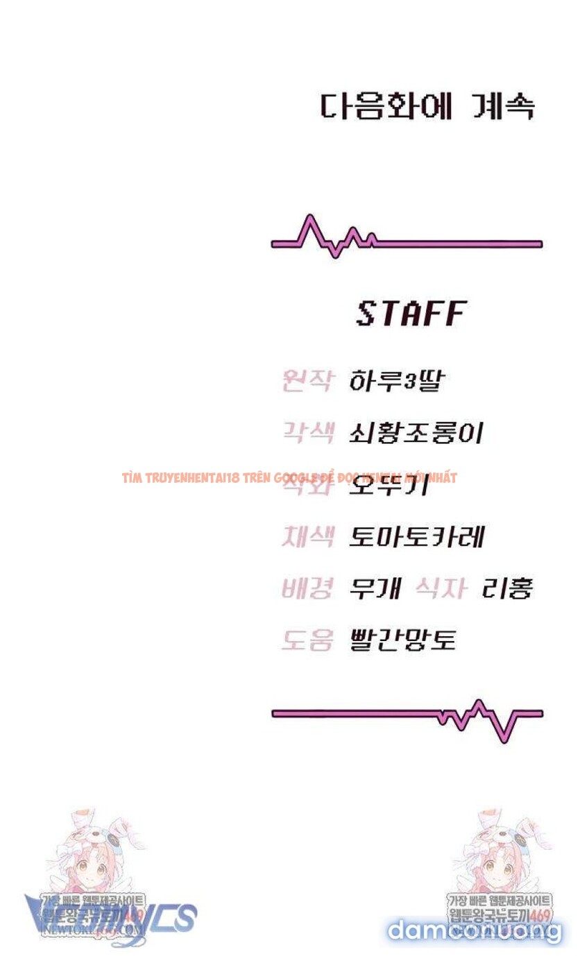 Xem ảnh [18+] Đồ Chơi Tình Dục Không Dây - Chapter 73 - 9 3 - Truyenhentaiz.net