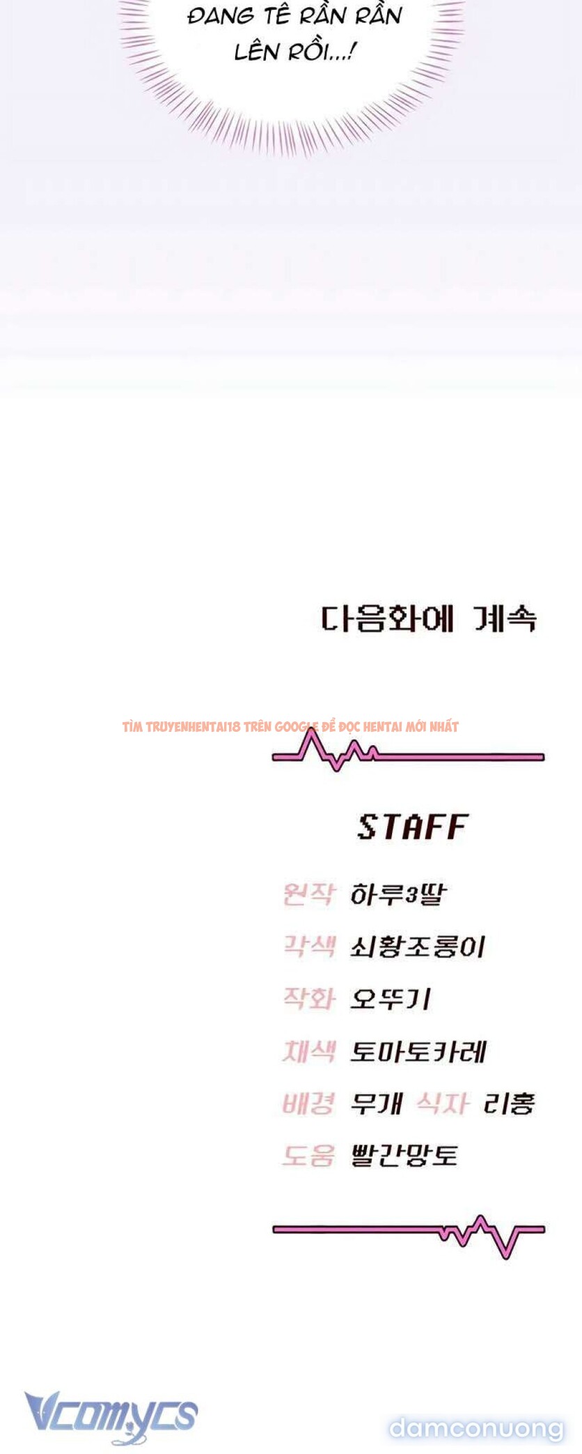 Xem ảnh 10 2 trong truyện hentai [18+] Đồ Chơi Tình Dục Không Dây - Chapter 75 - hentaitvn.net