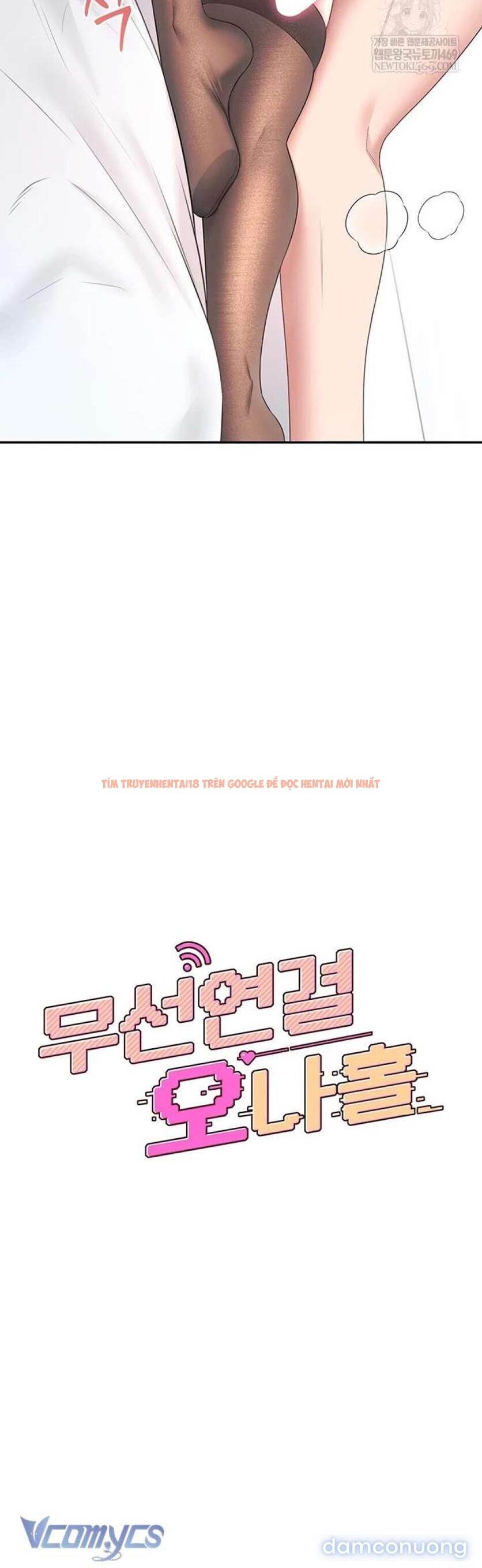 Trang truyện 1 2 trong truyện tranh [18+] Đồ Chơi Tình Dục Không Dây - Chapter 84 - truyenhentai18.net