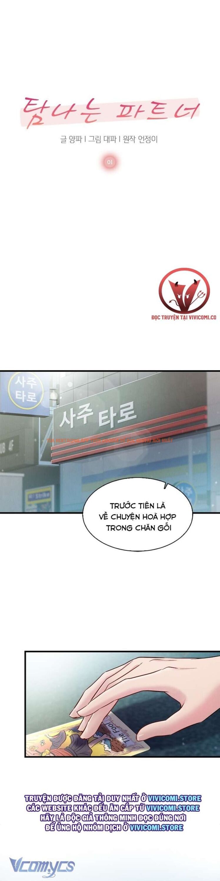 Xem ảnh 4 trong truyện hentai [18+] Đối Tác Dục Vọng - Chapter 1 - www.hentaitvn.net