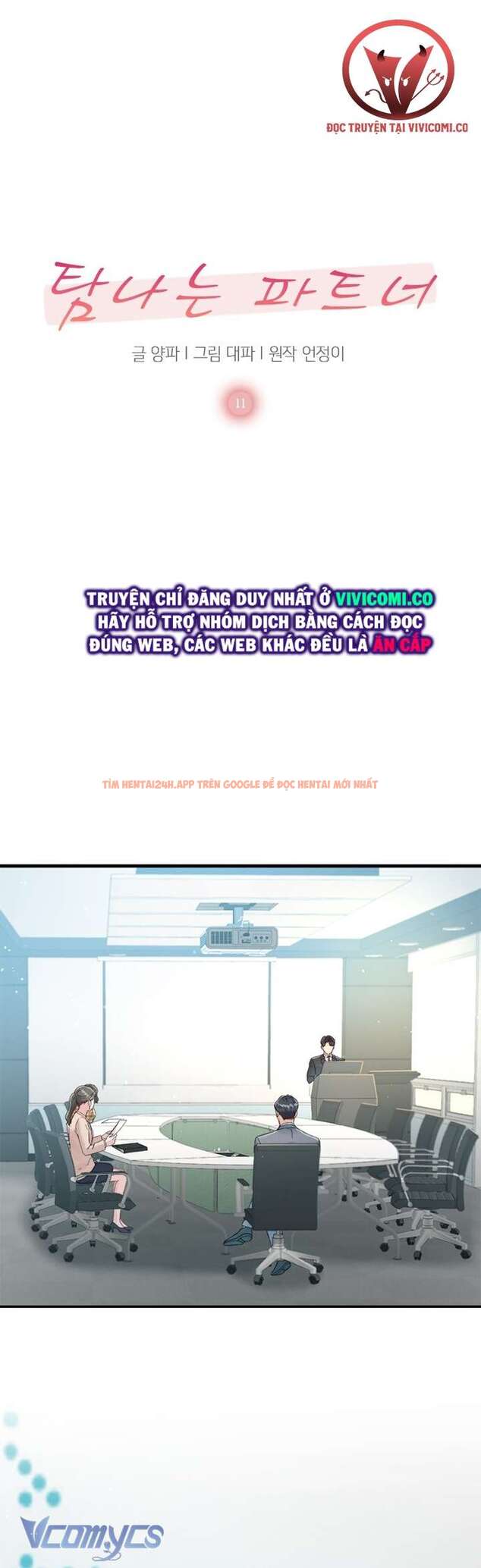Xem ảnh 3 trong truyện hentai [18+] Đối Tác Dục Vọng - Chapter 11 - www.hentaitvn.net