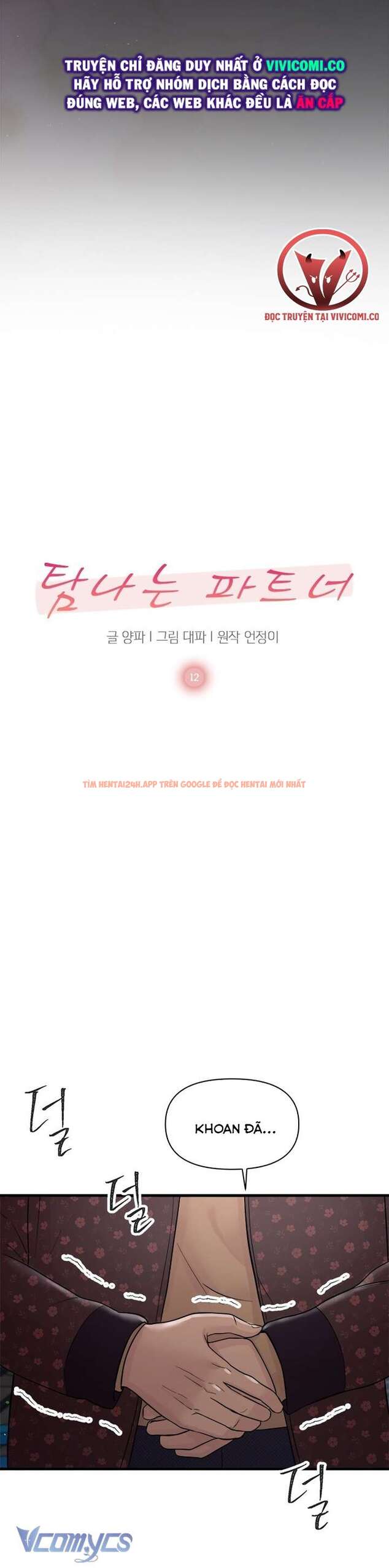 Xem ảnh 4 trong truyện hentai [18+] Đối Tác Dục Vọng - Chapter 12 - www.hentaitvn.net