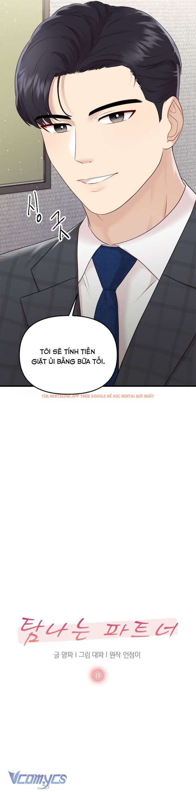 Xem ảnh 29 trong truyện hentai [18+] Đối Tác Dục Vọng - Chapter 13 - www.hentaitvn.net