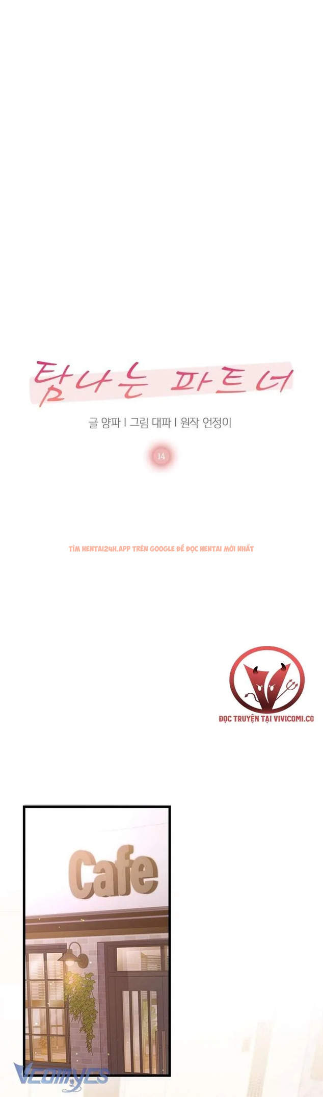 Xem ảnh 7 trong truyện hentai [18+] Đối Tác Dục Vọng - Chapter 14 - www.hentaitvn.net