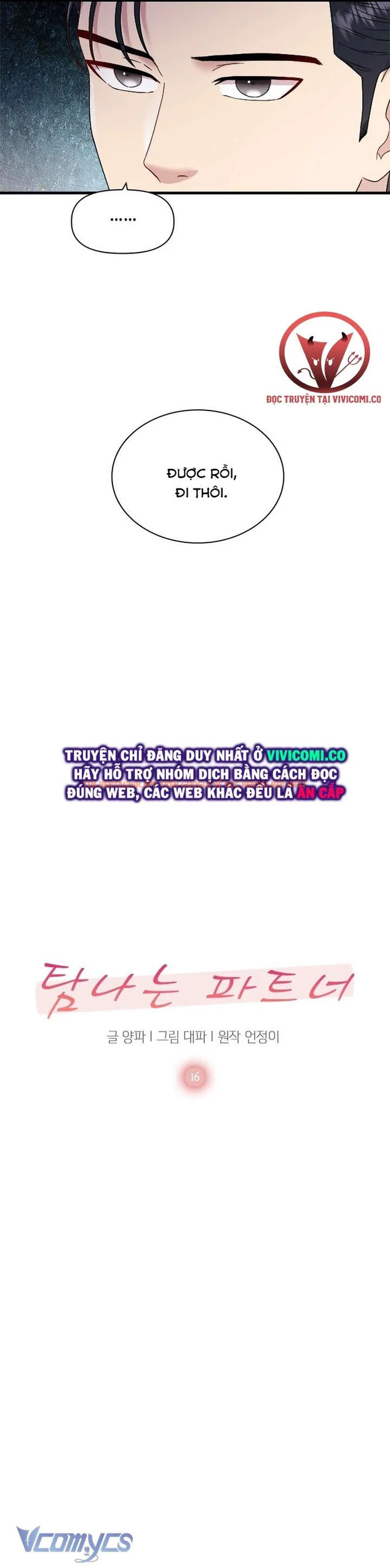 Xem ảnh 9 trong truyện hentai [18+] Đối Tác Dục Vọng - Chapter 16 - www.hentaitvn.net