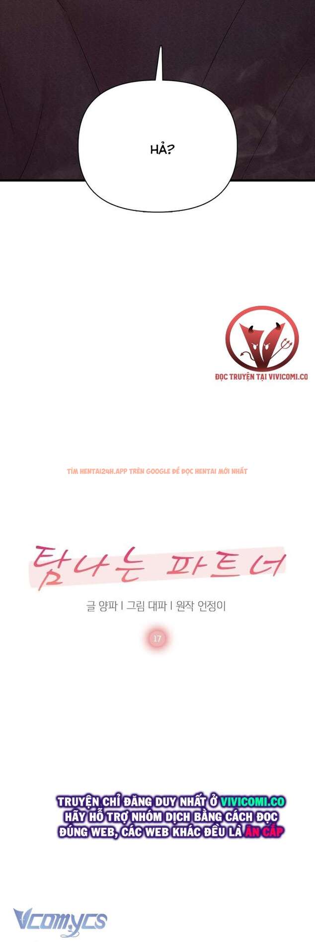 Xem ảnh 3 trong truyện hentai [18+] Đối Tác Dục Vọng - Chapter 17 - www.hentaitvn.net