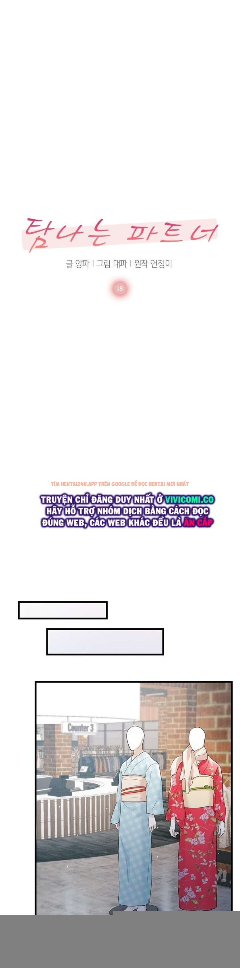 Xem ảnh 25 trong truyện hentai [18+] Đối Tác Dục Vọng - Chapter 18 - www.hentaitvn.net