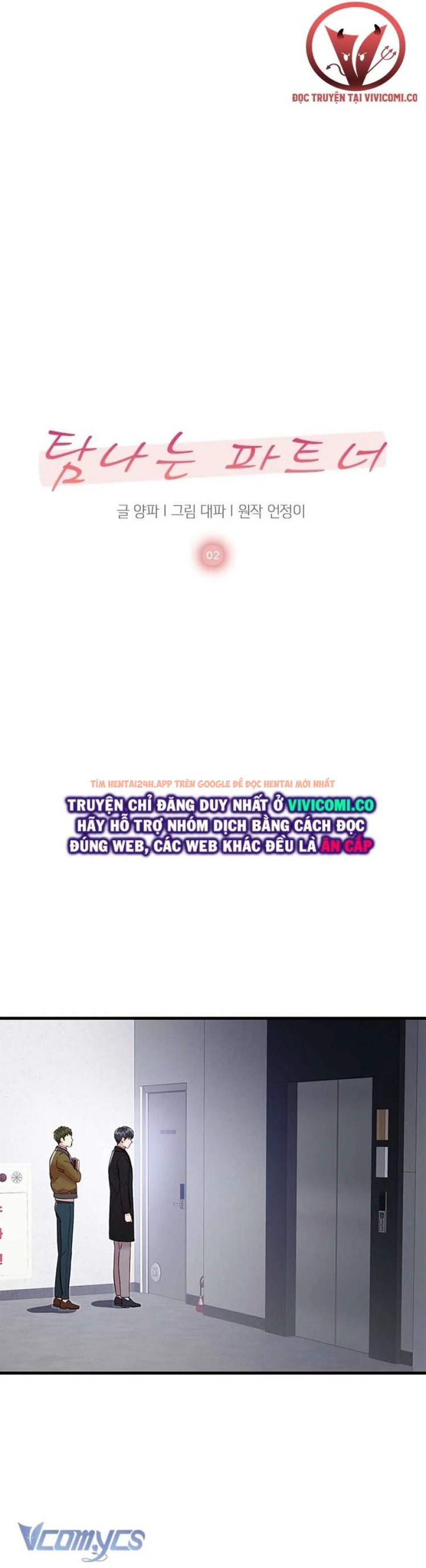 Xem ảnh 8 trong truyện hentai [18+] Đối Tác Dục Vọng - Chapter 2 - www.hentaitvn.net
