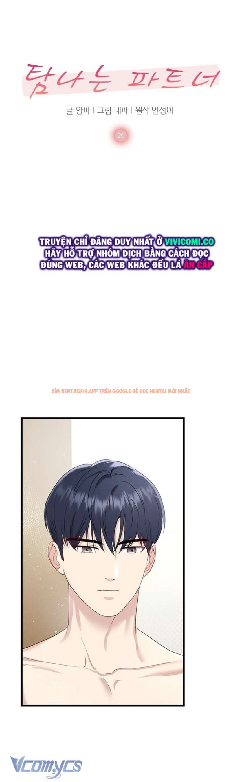 Xem ảnh 3 trong truyện hentai [18+] Đối Tác Dục Vọng - Chapter 20 - www.hentaitvn.net