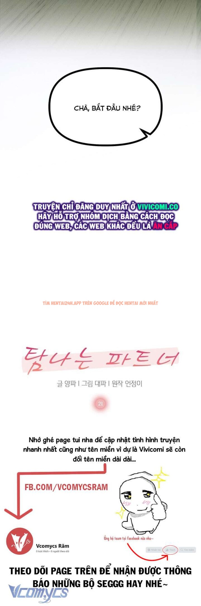 Xem ảnh 30 trong truyện hentai [18+] Đối Tác Dục Vọng - Chapter 21 - www.hentaitvn.net