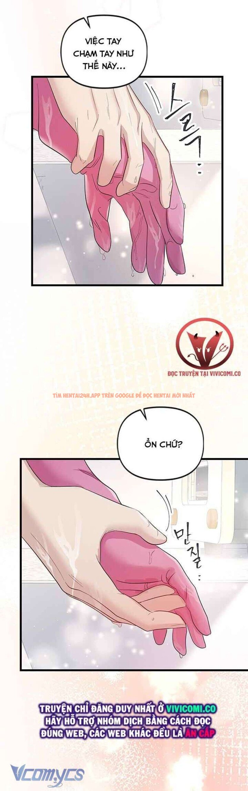 Xem ảnh 47 trong truyện hentai [18+] Đối Tác Dục Vọng - Chapter 26 - www.hentaitvn.net