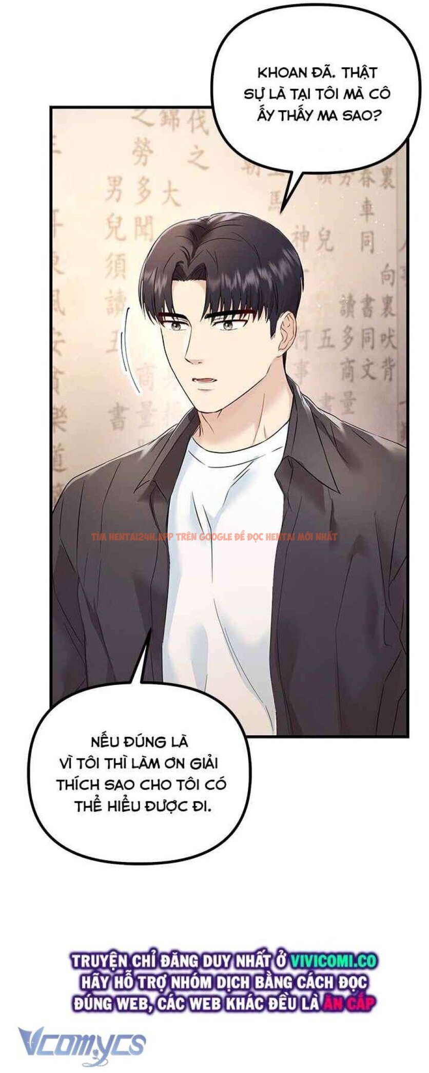 Xem ảnh 31 trong truyện hentai [18+] Đối Tác Dục Vọng - Chapter 28 - www.hentaitvn.net