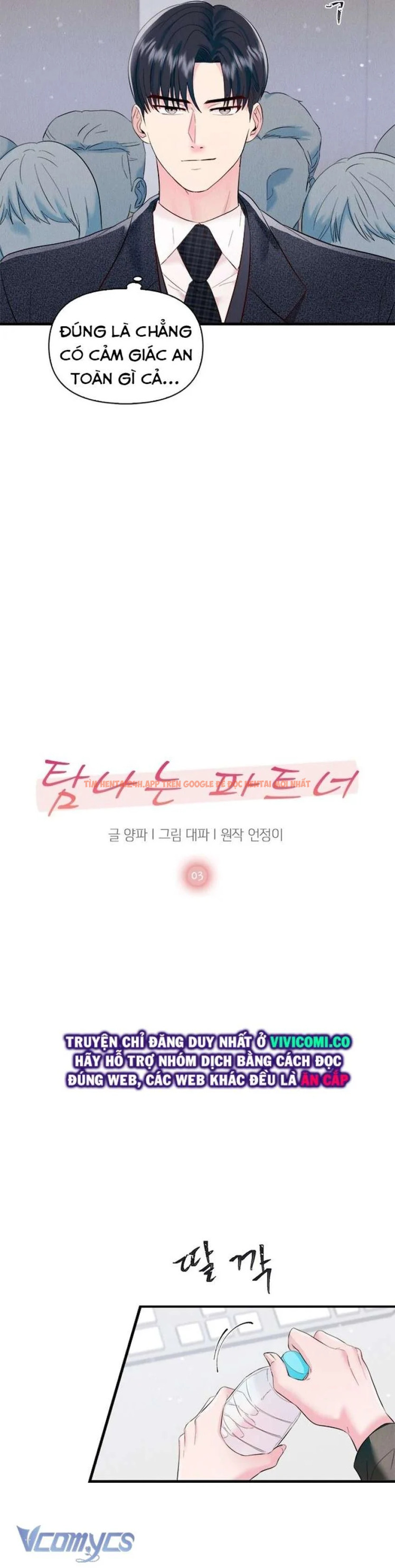 Xem ảnh 5 trong truyện hentai [18+] Đối Tác Dục Vọng - Chapter 3 - www.hentaitvn.net