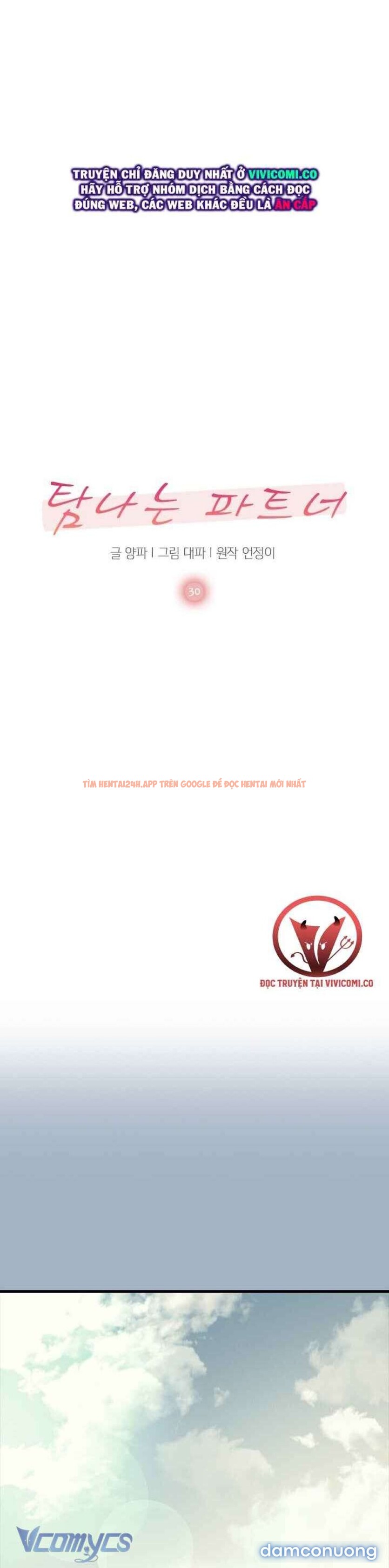 Xem ảnh 13 trong truyện hentai [18+] Đối Tác Dục Vọng - Chapter 30 - www.hentaitvn.net