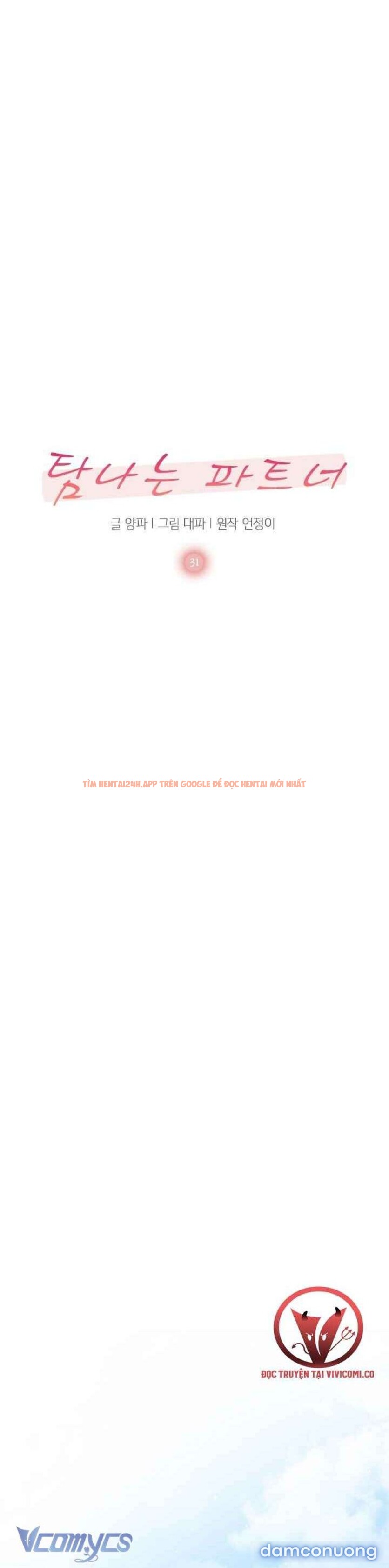 Xem ảnh 4 trong truyện hentai [18+] Đối Tác Dục Vọng - Chapter 31 - www.hentaitvn.net