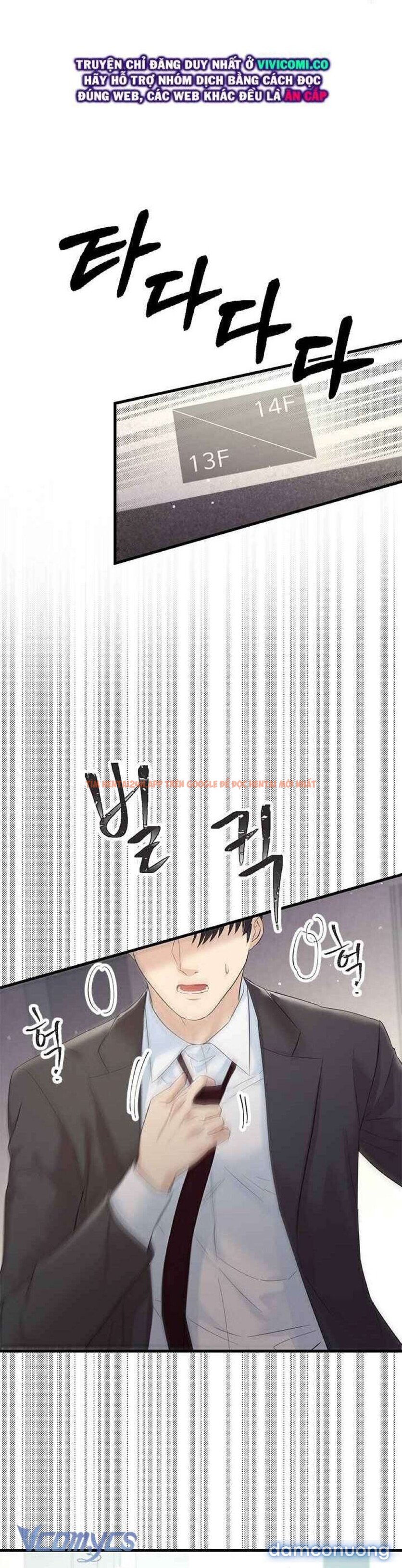 Xem ảnh 58 trong truyện hentai [18+] Đối Tác Dục Vọng - Chapter 32 - www.hentaitvn.net