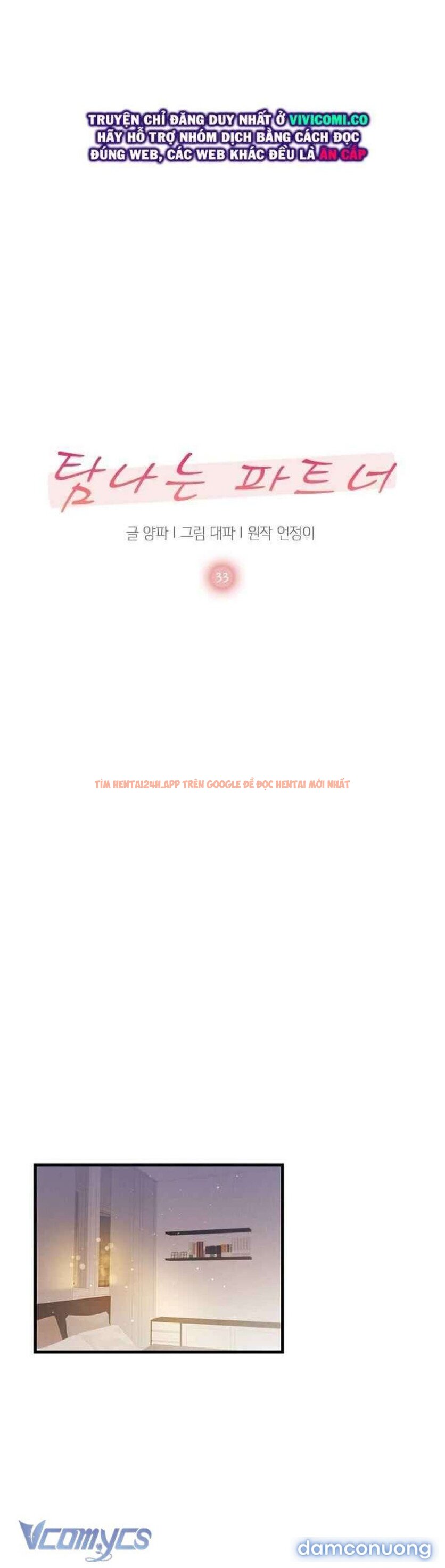 Xem ảnh 10 trong truyện hentai [18+] Đối Tác Dục Vọng - Chapter 33 - www.hentaitvn.net