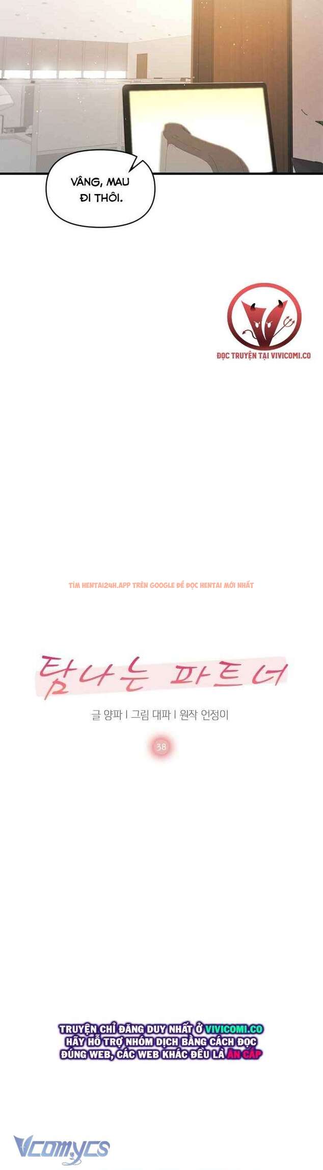 Xem ảnh 10 trong truyện hentai [18+] Đối Tác Dục Vọng - Chapter 38 - www.hentaitvn.net