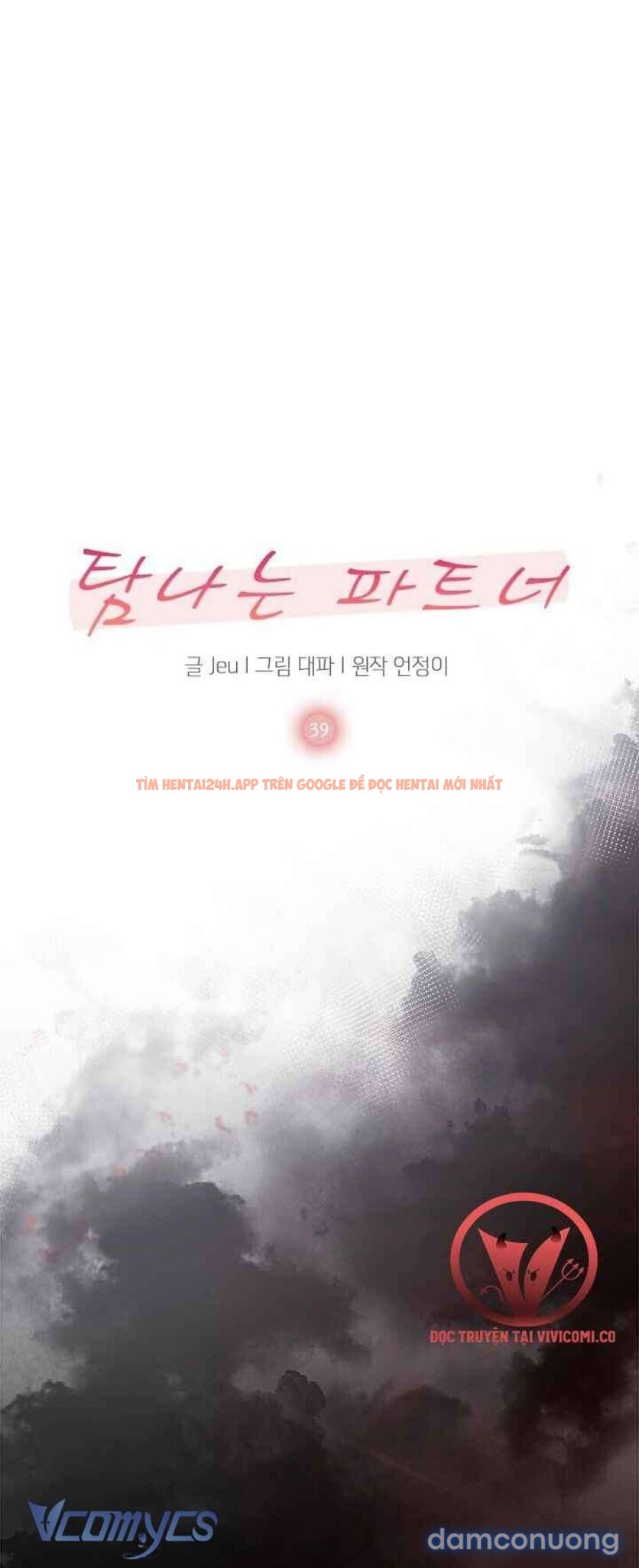 Xem ảnh 10 trong truyện hentai [18+] Đối Tác Dục Vọng - Chapter 39 - www.hentaitvn.net