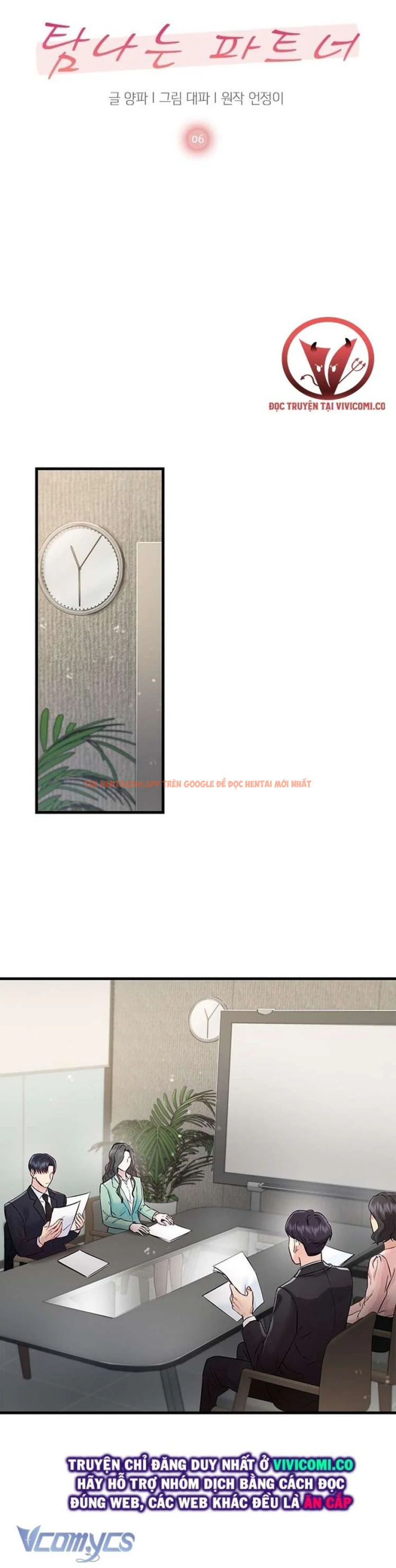 Xem ảnh 13 trong truyện hentai [18+] Đối Tác Dục Vọng - Chapter 6 - hentaitvn.net
