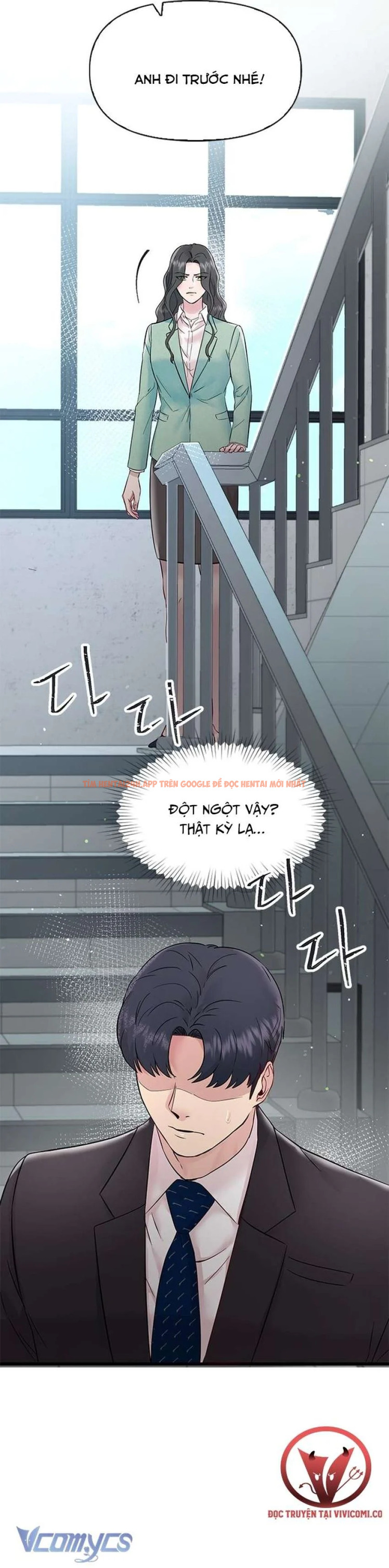 Xem ảnh 51 trong truyện hentai [18+] Đối Tác Dục Vọng - Chapter 6 - hentaitvn.net