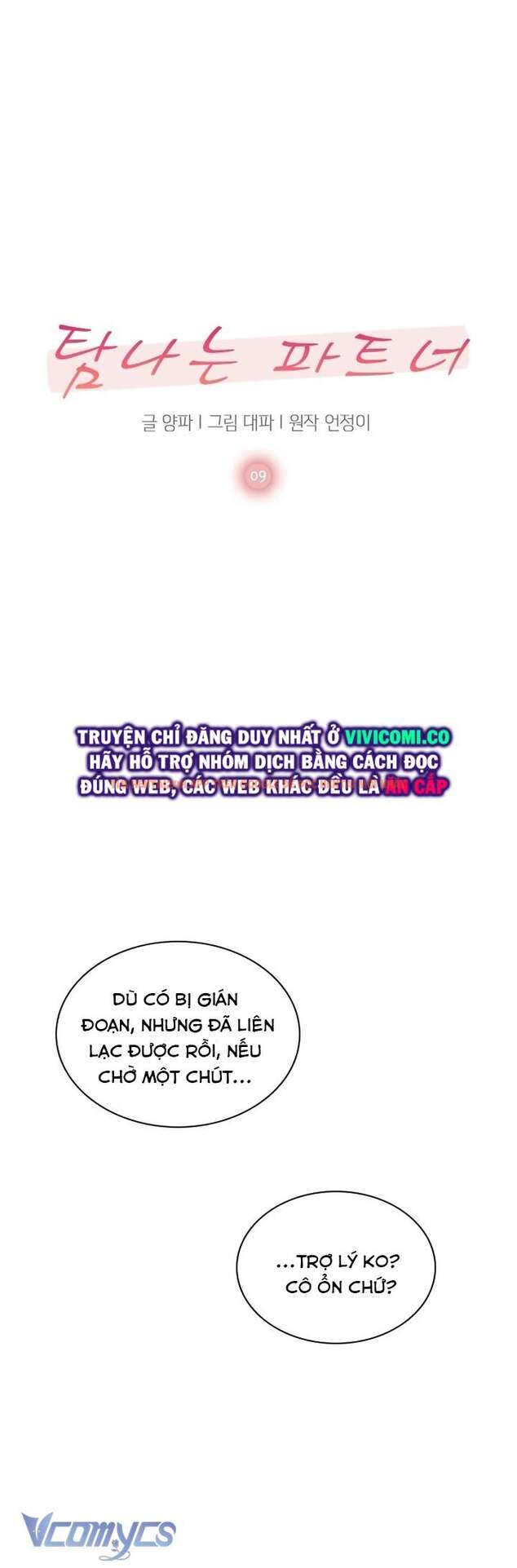 Xem ảnh 30 trong truyện hentai [18+] Đối Tác Dục Vọng - Chapter 9 - www.hentaitvn.net