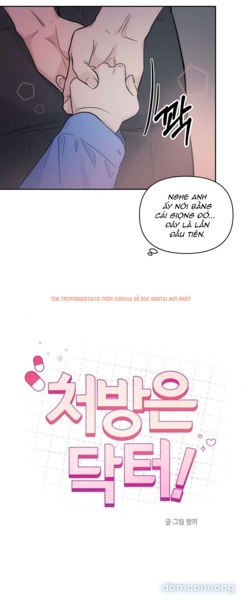 Xem ảnh [18+] Đơn Thuốc Của Tôi Chính Là Bác Sĩ - Chapter 11 - 3 2 - Truyenhentaiz.net