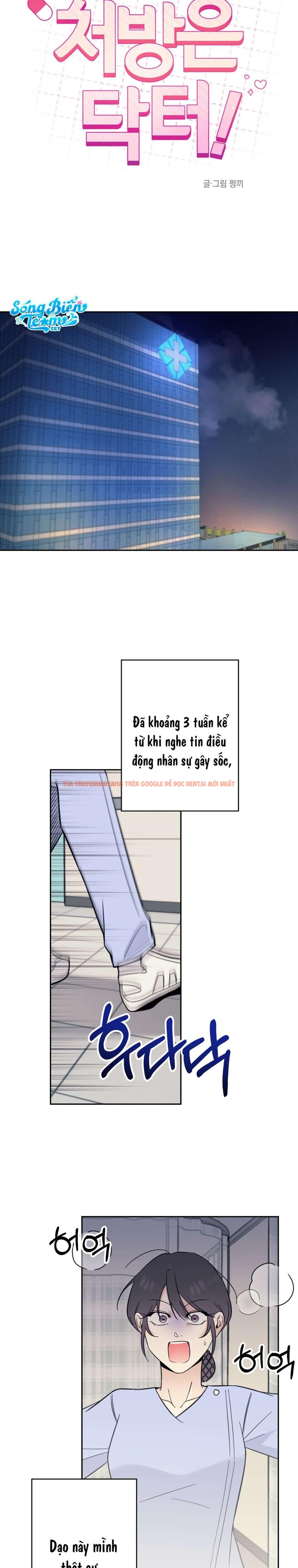 Xem ảnh 1 0 trong truyện hentai [ 18+ ] Đơn Thuốc Để Bác Sĩ Lo - Chapter 14 - hentaitvn.net