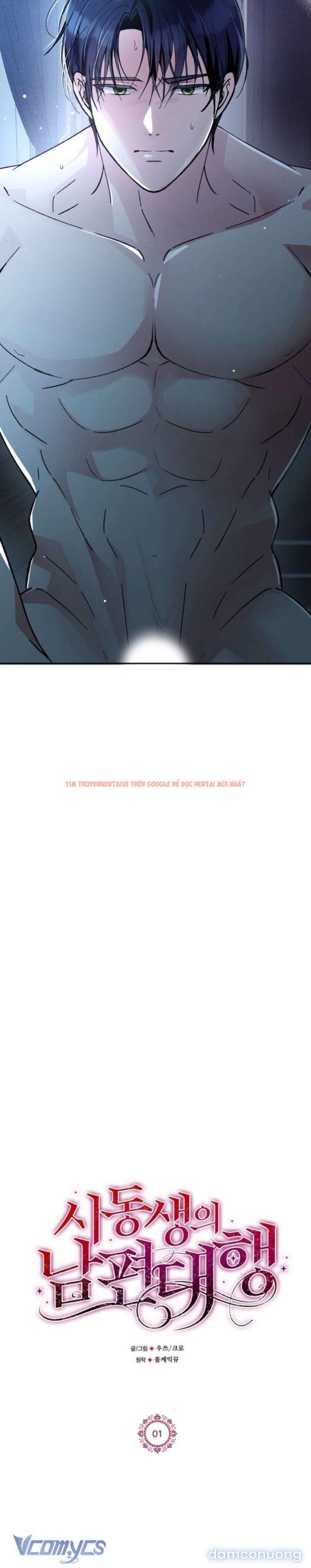 Xem ảnh 3 3 trong truyện hentai [18+] Em Chồng Đóng Vai Người Chồng - Chapter 1 - www.hentaitvn.net