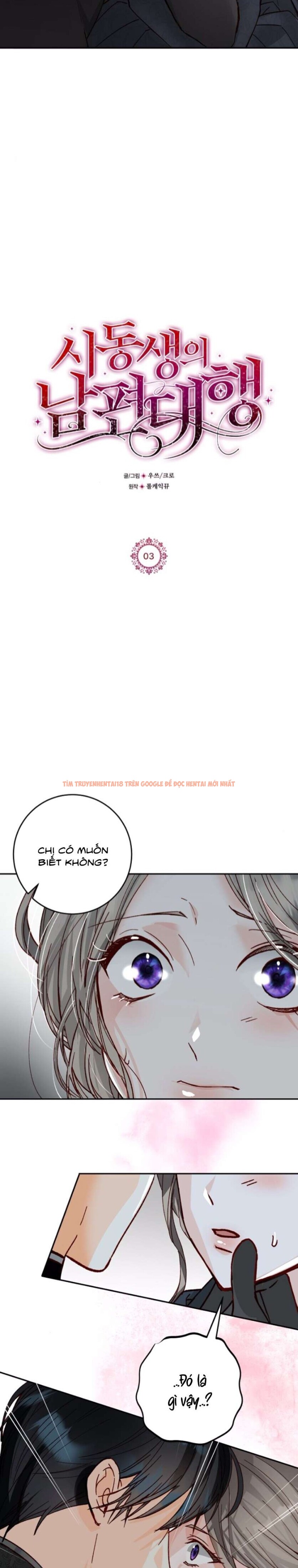 Xem ảnh 3 1 trong truyện hentai [18+] Em Chồng Đóng Vai Người Chồng - Chapter 3 - www.hentaitvn.net