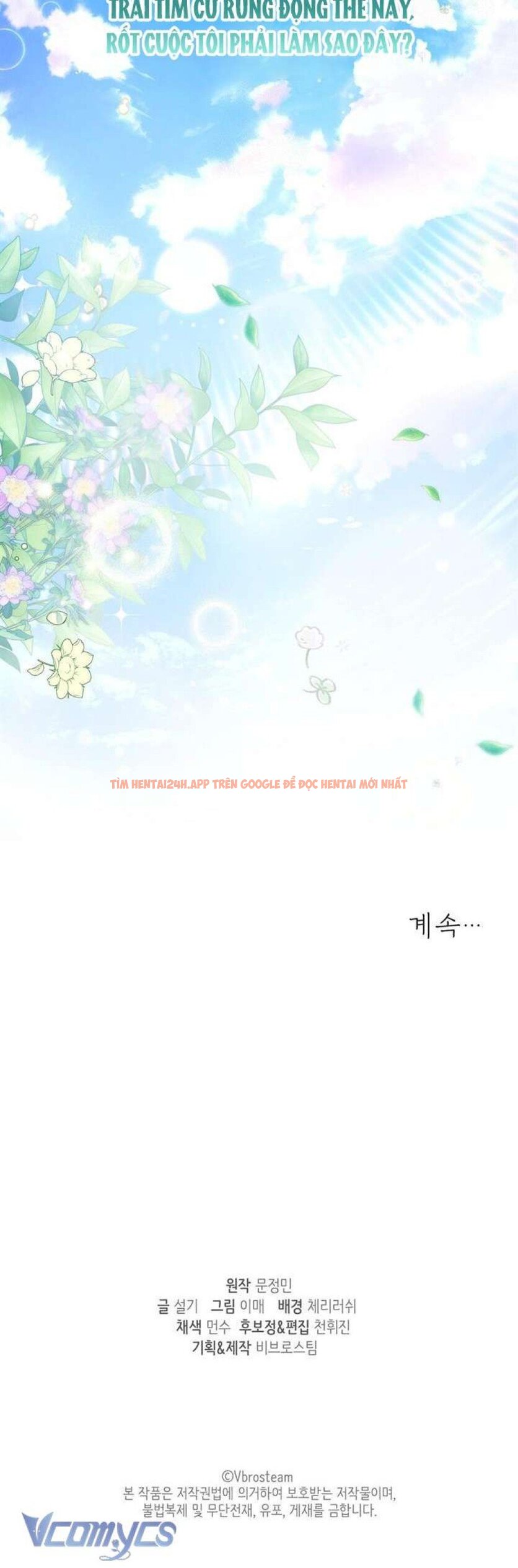 Xem ảnh 20 trong truyện hentai [18+] Giờ Tăng Ca - Chapter 11 - www.hentaitvn.net