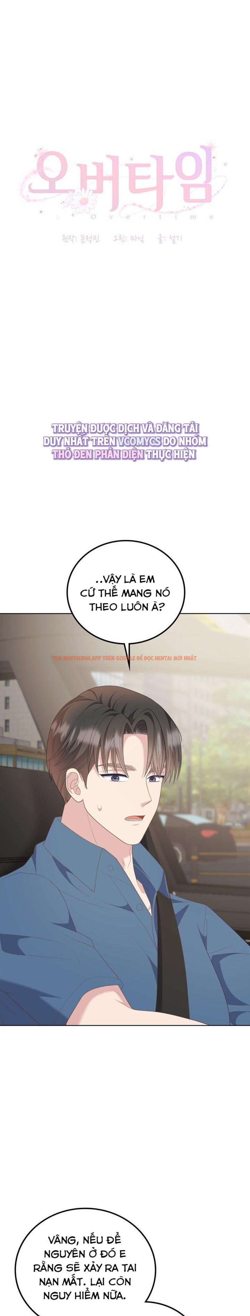 Xem ảnh 2 0 trong truyện hentai [18+] Giờ Tăng Ca - Chapter 26 - www.hentaitvn.net