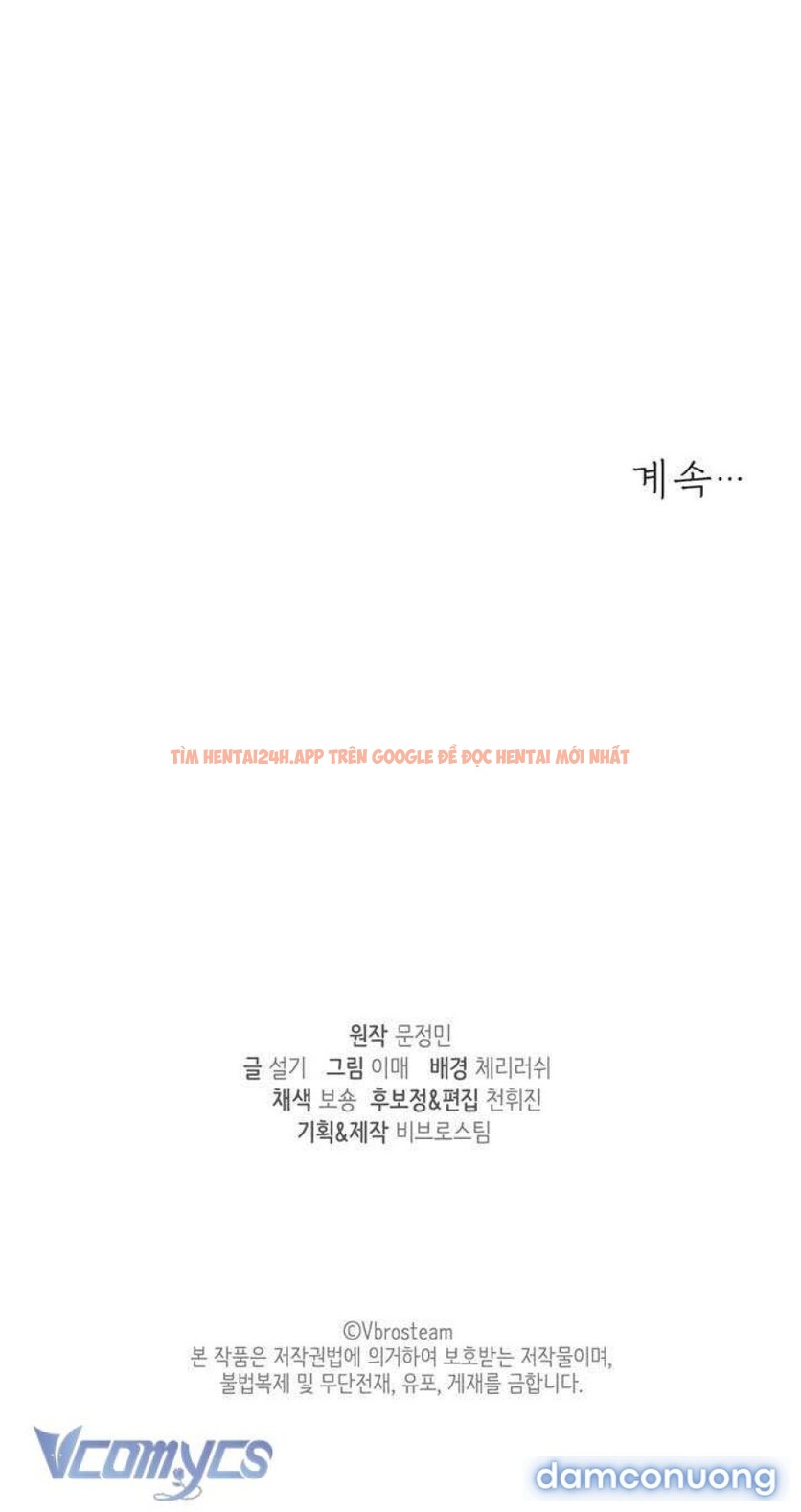 Xem ảnh 5 4 trong truyện hentai [18+] Giờ Tăng Ca - Chapter 28 - www.hentaitvn.net