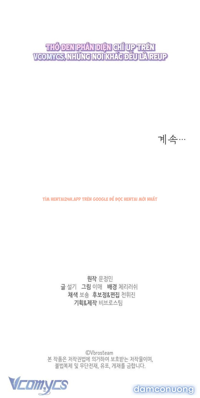 Xem ảnh 5 7 trong truyện hentai [18+] Giờ Tăng Ca - Chapter 35 - www.hentaitvn.net