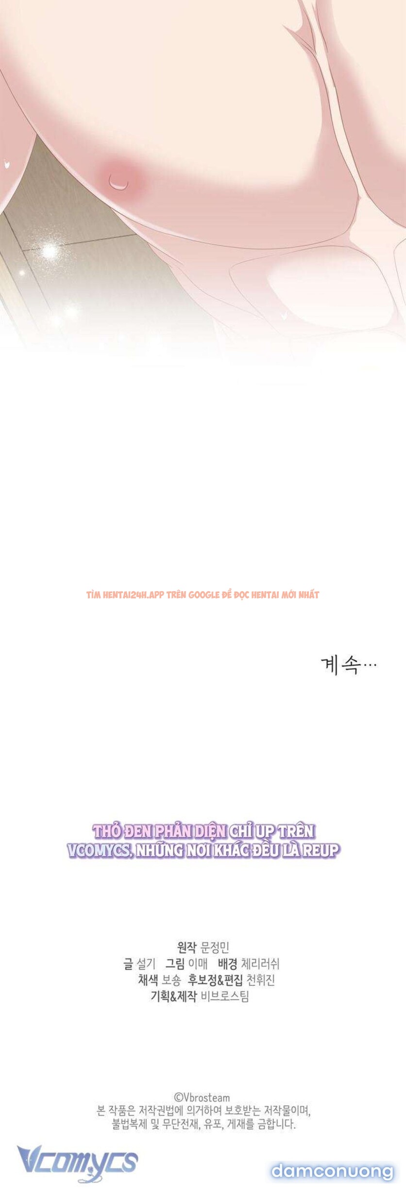 Xem ảnh 5 6 trong truyện hentai [18+] Giờ Tăng Ca - Chapter 39 - www.hentaitvn.net